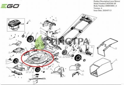 ТАВА МЕТАЛНА ЗА КОСАЧКИ EGO - 3705890001
