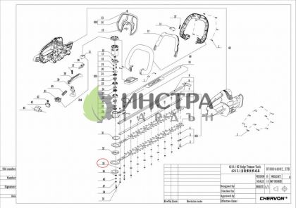 ВТУЛКА ЗА НОЖА HT2400E - 5650493001