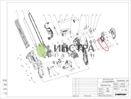 ЗЕГЕРКА CS1800E, CS1610E - 5660242001
