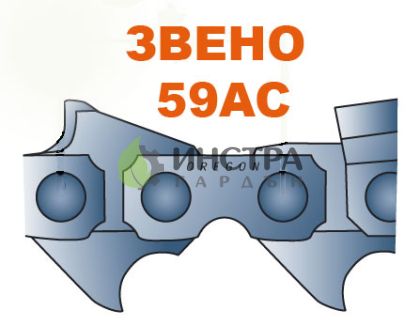 ВЕРИГА 404``-1.6ММ(ЗВЕНО) - 59AC