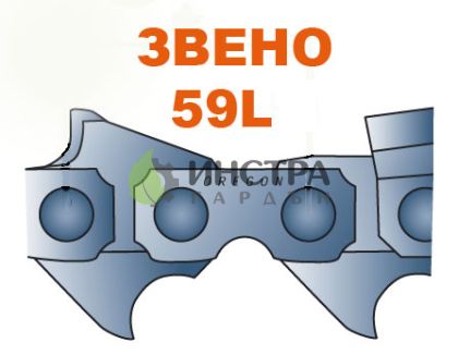 ВЕРИГА 404``-1.6ММ(ЗВЕНО) - 59L