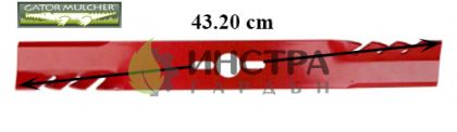 НОЖ 43.20 СМ ``ONE-FOR-ALL`` (GATOR MULCHER) - 69-241