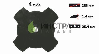 ДИСК 4ТХ255Х25.4ММ 559034 - 90322-25.4