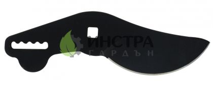 РЕЗЕРВЕН НОЖ ЗА НОЖИЦА ЗА КЛОНИ OZAKI 9508369 - 9508405