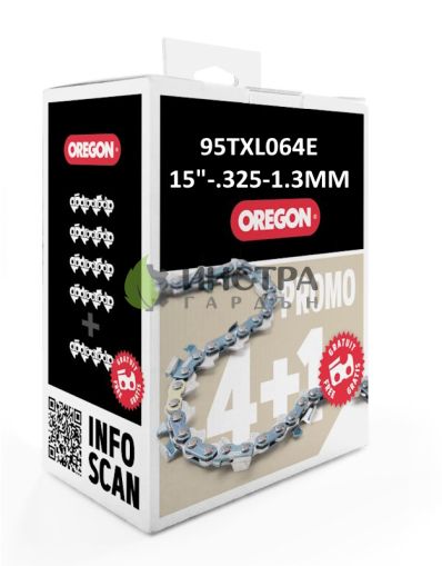 ВЕРИГА 15``-325``-1.3ММ (SPEEDCUT)(4+1) - 95TXL064E_PACK