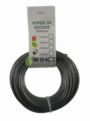 КОРДА D3.0ММ Х 15М (TITANIUM-КРЪГЛА) - CB270-T1