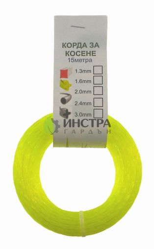 КОРДА D2.0ММ Х 15М (СПИРАЛОВИДНА,ЖЪЛТА) - CP042-T1