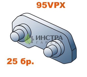СВ.ЗВЕНО С НИТ.325``-1.3ММ(95VPX) (25 бр.) - P101125