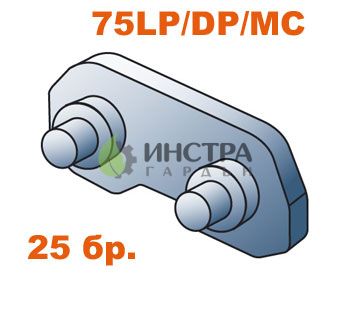 СВ.ЗВЕНО С НИТ 3/8``-1.6ММ (75LPX/BPX/MC) (25 бр.) - P23921
