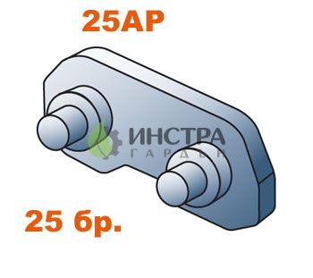СВ.ЗВЕНО С НИТ 1/4``-1.3ММ (25AP) (25 бр.) - P23956