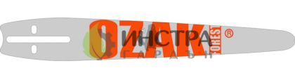 ШИНА 12“-1/4“-1.1ММ OZAKI - ZKG30S