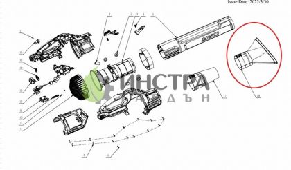 НАКРАЙНИК ЗА ВЪЗДУШНА МЕТЛА (ШИРОК ПЛОСЪК) - 2828690001