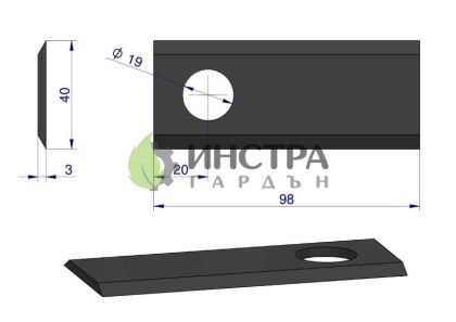 НОЖ ЗА РОТОРНА КОСАЧКА ДЖИРАЛДА 98X40X19 - 098D