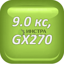 БУТАЛО К-Т STD HONDA GX270 13101-ZH9-000, B30245