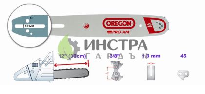 ШИНА 12``-3/8``-1.3ММ(ADVANCECUT) - 120SXEA095