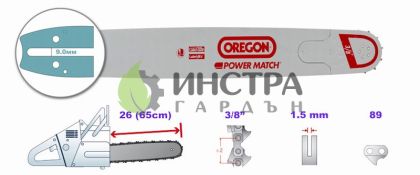 ШИНА 26``-3/8``-1.5ММ (POWERCUT) - 268RNDD009