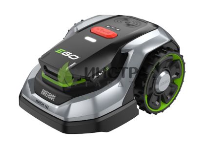 РОБОТ КОСАЧКА AURA-R2 -ДО 1000 КВ.М - RMR1000E