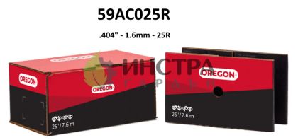 ВЕРИГА .404``-1.6ММ (СТАНДАРТ) - 59AC025R