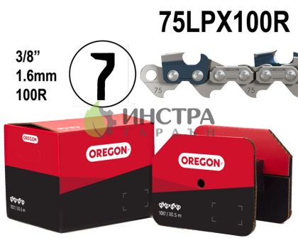 ВЕРИГА 3/8``-1.6ММ (СУПЕР) - 75LPX100R