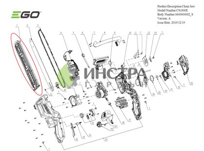 КАЛЪФ ЗА ШИНА 45СМ CS1800E - 3130408001