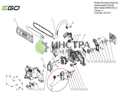 РЕЗЕРВОАР МАСЛО К-Т CS1610E - 2828586002 2828586002