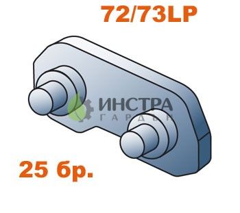 СВ.ЗВЕНО С НИТ 3/8``-1.5ММ (72LPX/73LPX)  (25 бр.) - P23910