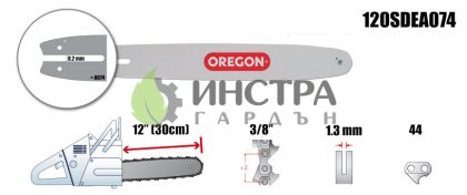 ШИНА 12``-3/8``-1.3ММ(SINGLE RIVET) - 120SDEA074
