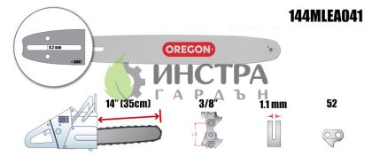 ШИНА 14``-3/8-1.1ММ(SINGLE RIVET) - 144MLEA041 144MLEA041
