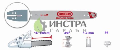 ШИНА 16``-3/8``-1.3ММ(DOUBLE GUARD) - 160SDEA129