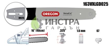 ШИНА 16``-325``-1.6ММ((VERSACUT) - 163VXLGD025 163VXLGD025