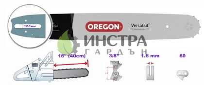 ШИНА 16``-3/8``-1.6ММ(VERSACUT) - 163VXLHD025 163VXLHD025