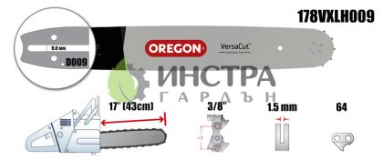 ШИНА 17``-3/8``-1.5ММ(VERSACUT) - 178VXLHD009 178VXLHD009