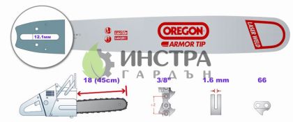 ШИНА 18``-3/8``-1.6MM(ARMOR TIP) - 183ATMD025
