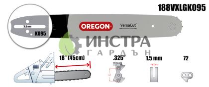 ШИНА 18``-325``-1.5ММ(VERSACUT) - 188VXLGK095