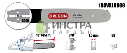 ШИНА 18``-3/8``-1.5ММ(VERSACUT) - 188VXLHD009