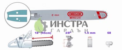ШИНА 18``-3/8``-1.5ММ(PRO-LITE) - 188SLHD024