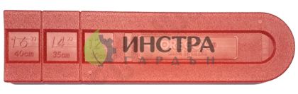 КАЛЪФ ЗА ШИНА ОТ 12``(30СМ) ДО 16``(40СМ) - 28934