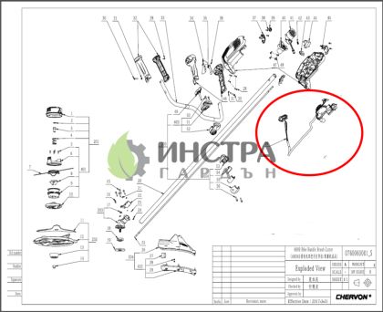 КОНТРОЛНА ПЛАТКА PCBA BC3800 - 2830218001
