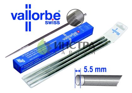 ПИЛА ОБЛА D5.5ММ VALLORBE - LC10003-03-732 LC10003-03-732