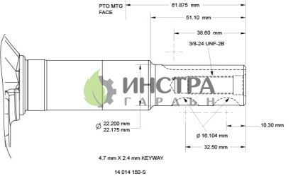 КОЛЯНОВ ВАЛ XT675-3083 - 14 014 150-S