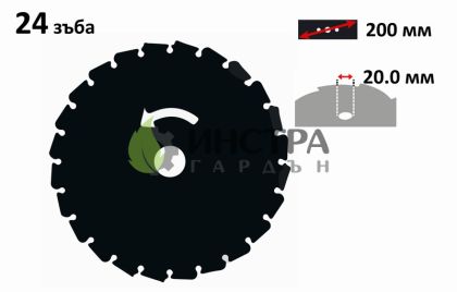 ДИСК 24ТХ200Х20ММ - 25095-20