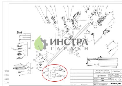 ПРЕДПАЗИТЕЛ ЗА КОРДА И ДИСК ЗА BC3800E - 2824957002