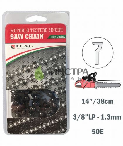 ВЕРИГА 14``-3/8``-1.3ММ(СУПЕР) - 91LPX050E-ITAL