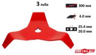 ДИСК 3T Х 300 Х 4ММ (25.4MM & 20MM) ЗА НАСИЧАНЕ - 295508-0