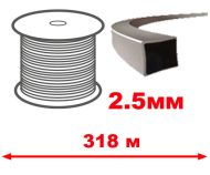 КОРДА D2.5ММ Х 318М (TITANIUM-КВАДРАТ) - DI580-T1