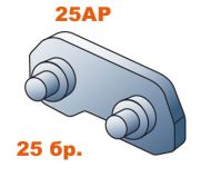 СВ.ЗВЕНО С НИТ 1/4``-1.3ММ (25AP) (25 бр.) - P23956