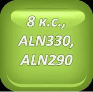 АУСПУХ ACME ALN330 526A156 - 526156