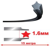 КОРДА D1.6MM X 15M NYLIUM ЗВЕЗДА - 533745