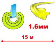 КОРДА D1.6ММ Х 15М (СПИРАЛОВИДНА,ЖЪЛТА) - CP041-T1