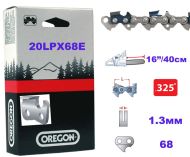 ВЕРИГА 16``-325``-1.3ММ (СУПЕР) - 20LPX068E 20LPX068E